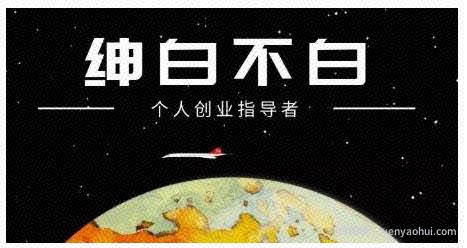 绅白不白·外部对接语音挂JI项目，不需要真人出镜，单人基础收益200+