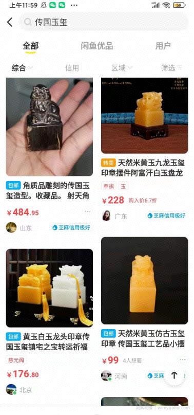 聊聊一个非常有意思的信息差賺米项目