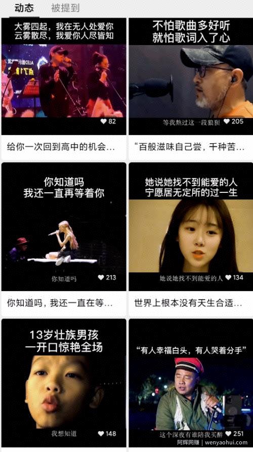 大三学生视频号上卖音乐U盘半年赚十万，拆解短视频音乐U盘项目