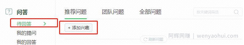 百度知道怎么引流?耗费上千个账号后的经验之谈
