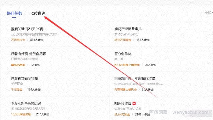 一天收益600+，人人可撸的项目。
