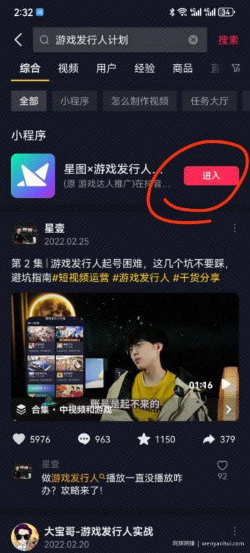 最新抖音挂JI游戏赚佣金，可日入1500+（保姆级教学）