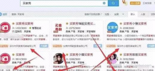 零成本月赚3万，人人可做的暴利项目，职业好评师了解下！