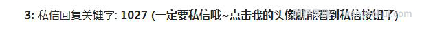 分享今日头条引流方法，简单粗暴，轻松引流精准粉