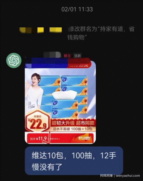 N个chatgpt賺米机会，chatgpt賺米指南看这就够了！
