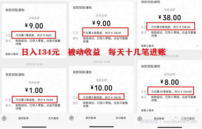 2023最新日引百粉神器，小白一部手机无脑照抄也能日入过百