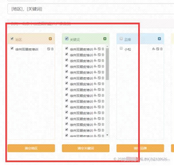 微信搜一搜SEO精准引流大解析，适合各种项目引流，附案例