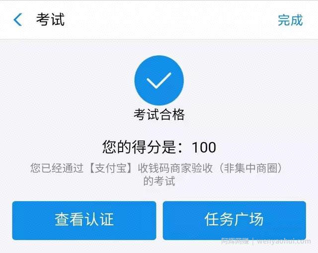 接任务賺米，蚂蚁微客怎么能错过！