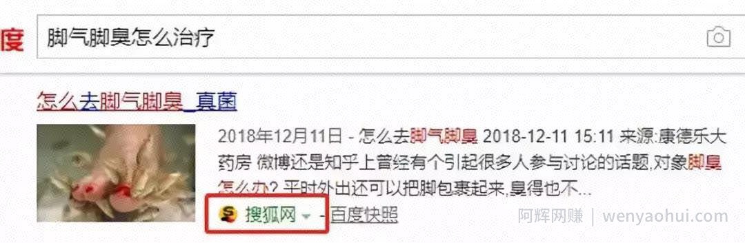 百度霸屏怎么做？分享一份百度霸屏推广技术资料（附视频教程）