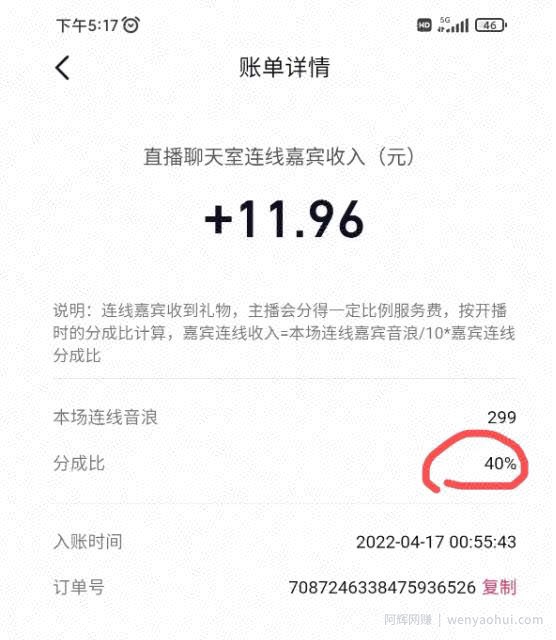 每天3小时日赚2000+，抖音盲盒可复制的新玩法
