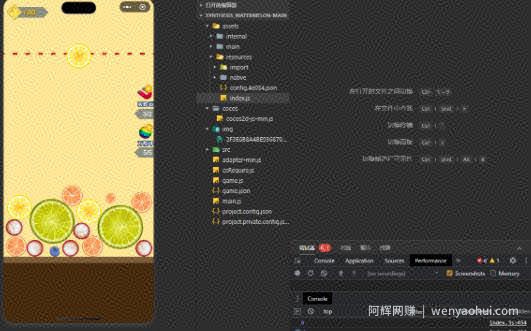 微信小游戏合成大西瓜，开通流量主日赚几百+【教程+源码】