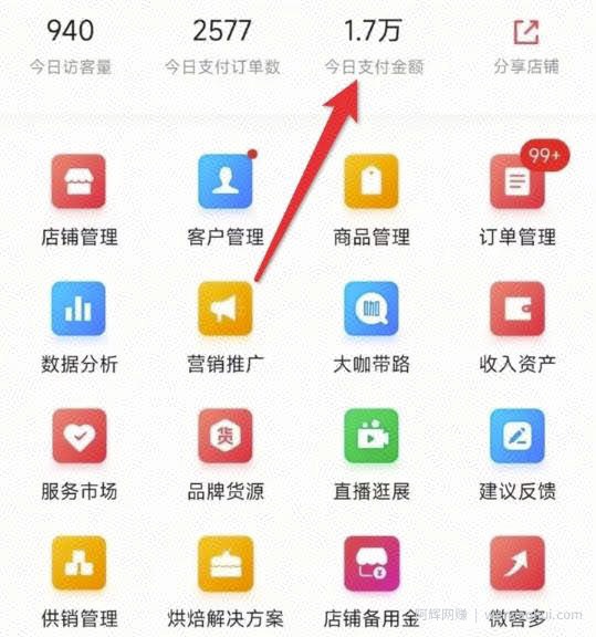 红包封面项目，蹭热度日入过千！