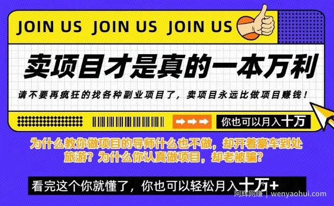 知识付费，你离月入10W只差一个开始！26年给自己一个机会，挖金子不如买铲子【揭秘】