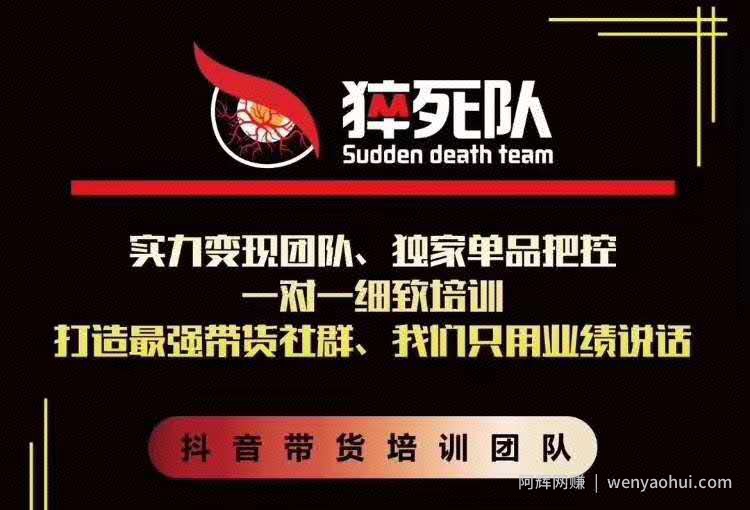 猝死队抖音短视频培训6.22最新课程：新品贝壳鞋最新玩法+最新破不适宜公开