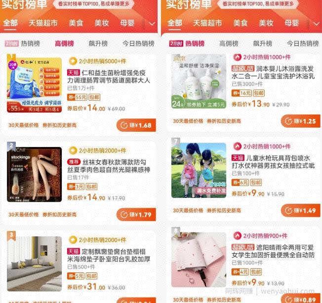 无脑式操作的3个变现思路，用信息差实现经济独立，玩法无私分享给你！