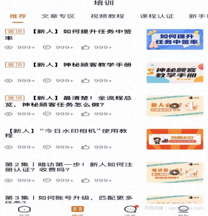 吃饭也能賺米的小项目，零门槛适合小白上手