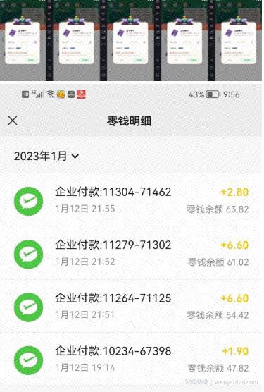 最新某养鱼平台接M无限撸红包项目，提现秒到轻松日入几百+【详细玩法教程】