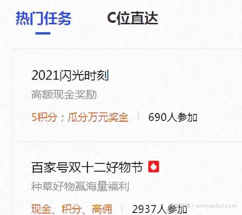 小白搬砖项目，发一篇文章10元，轻松日入100＋