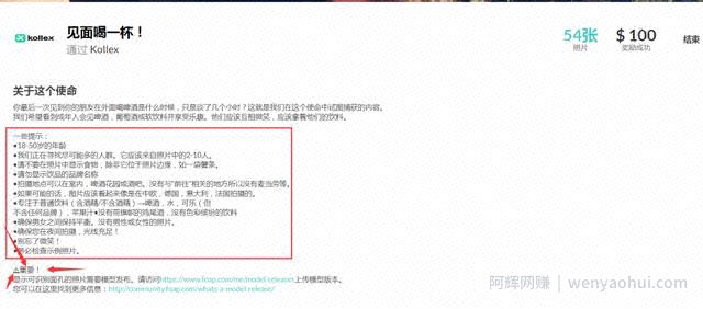 国外网创:拿起手机,拍照片也能賺米,Foap APP了解下