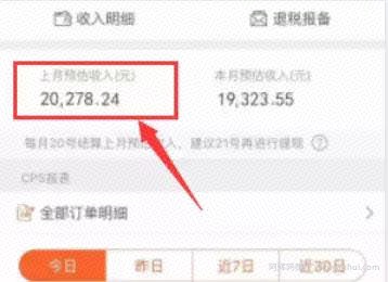 网创交流| 如何打造24小时自动賺米模式，日收入500+