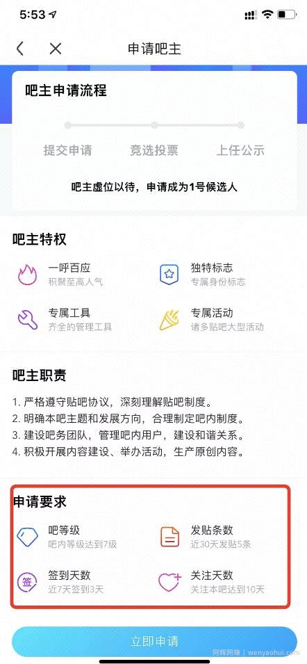 百度贴吧精准引流，一个简单的操作就能成交！