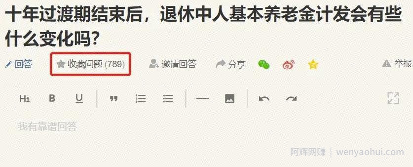 头条悟空问答副业项目，轻松月入10000+，快来看看怎么做
