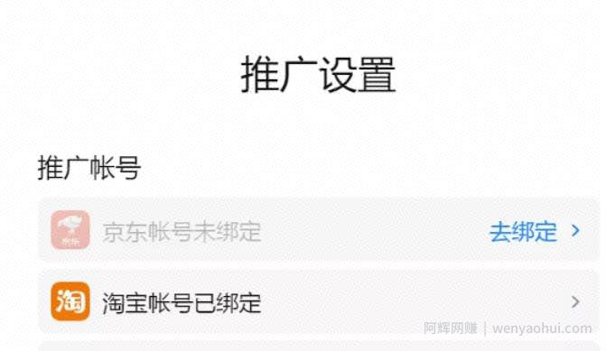 副业项目拆解，知乎好物如何轻松月入6000元