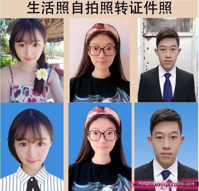 易于使用的证件照，长期运作，月销量超过10,000