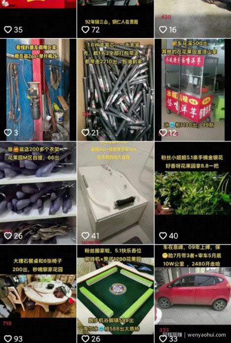 0成本副业项目，傻瓜式简单操作，月入20000+