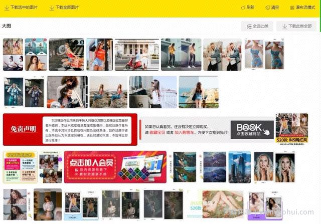 新手必看：如何兼zhi操作店淘虚拟项目月入上万？