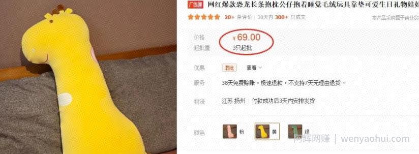Coupang跨境电商平台项目，揭秘跨境电商无货源玩法！