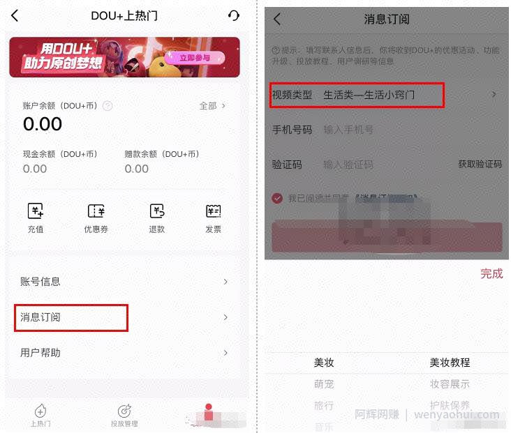 做抖音没播放推荐不精准？这5个隐藏功能打开马上解决