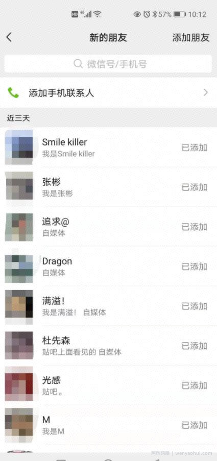实操干货：我自己在操作的百度贴吧无限引流方法大揭秘