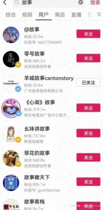 可放大怼量项目，搬运賺米，无门槛搞个零花钱！
