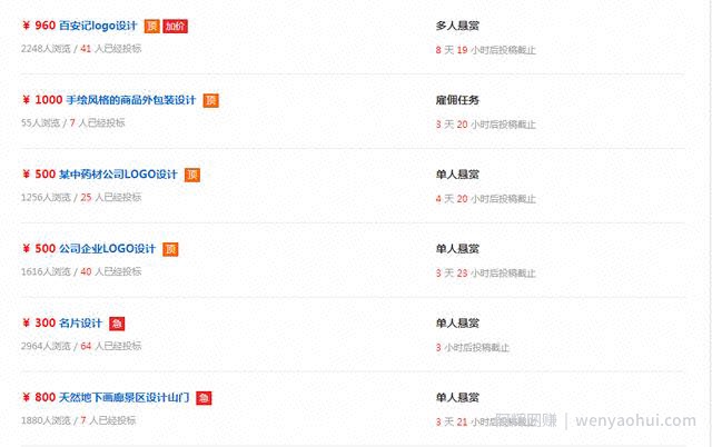 轻松做任务，能赚上千零花钱，推荐一个能賺米的网站