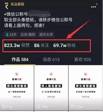 引流方法太少？可仍有人用老方法引爆流量，月入3W+