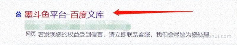 百度墨斗鱼项目，前期努力搬砖，后期每日躺赚100+，长久项目