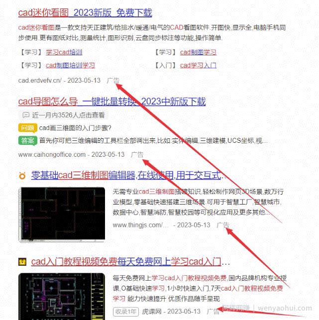 技术教程賺米术，长期稳定正规，新手小白，也能月入10000+