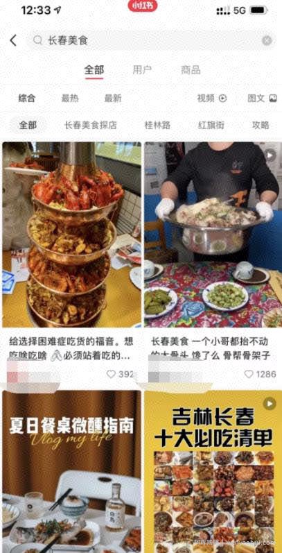 揭秘8个引流获客方法，让你以后不缺流量