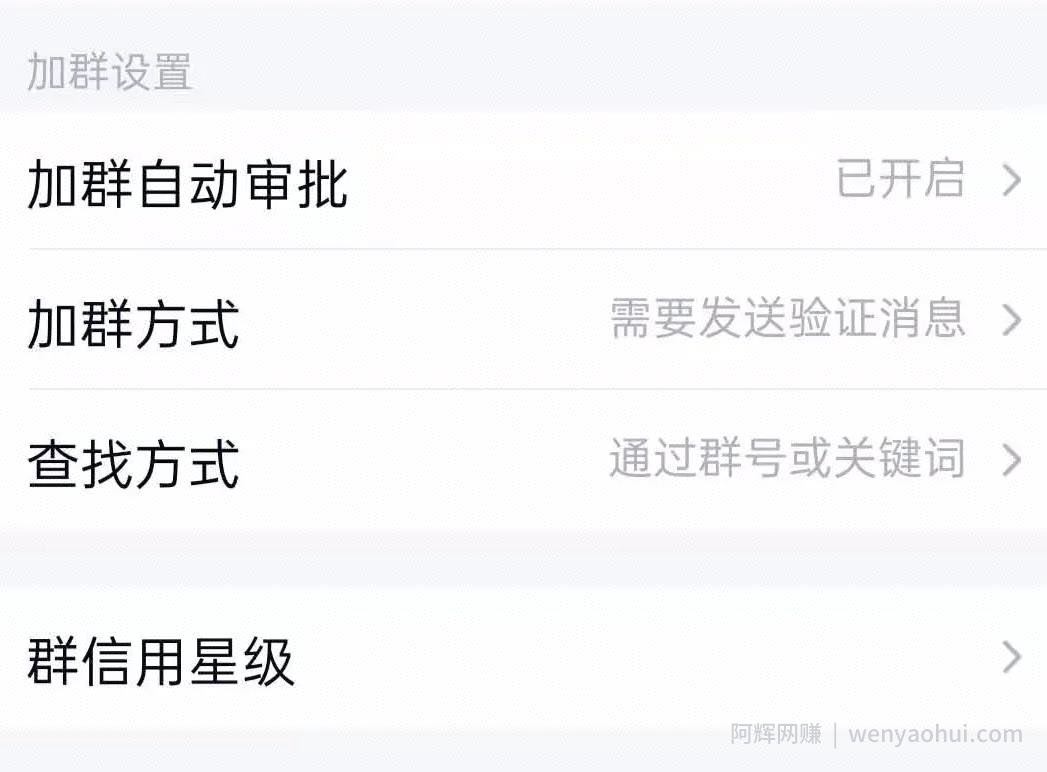 实操分享：教你从0到1搭建QQ群社群，轻松变现月入过万