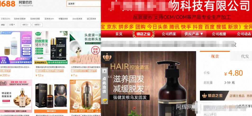 零基础小白賺米项目，刚需产品的副业玩法