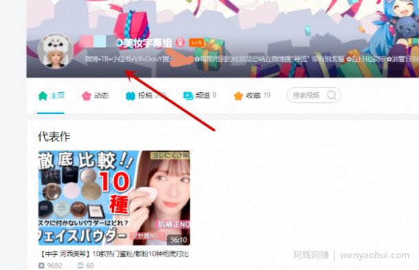 引流干货：抓住Z世代，B站引流方法概述