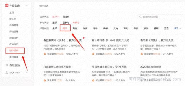 写娱乐八卦文章变现，1篇收入800元，你还在浪费时间看吗？