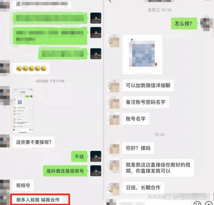 实操视频号引流，不到一个月时间引流一万粉，简单粗暴