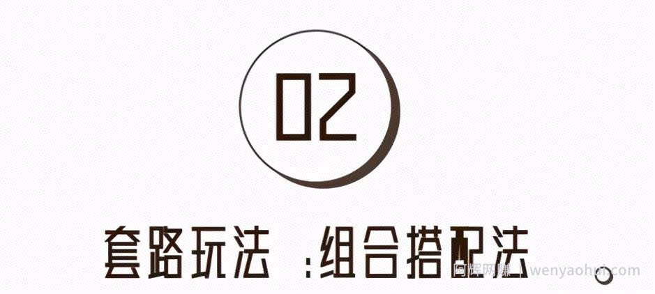 拆解APP网推拉新的五种玩法