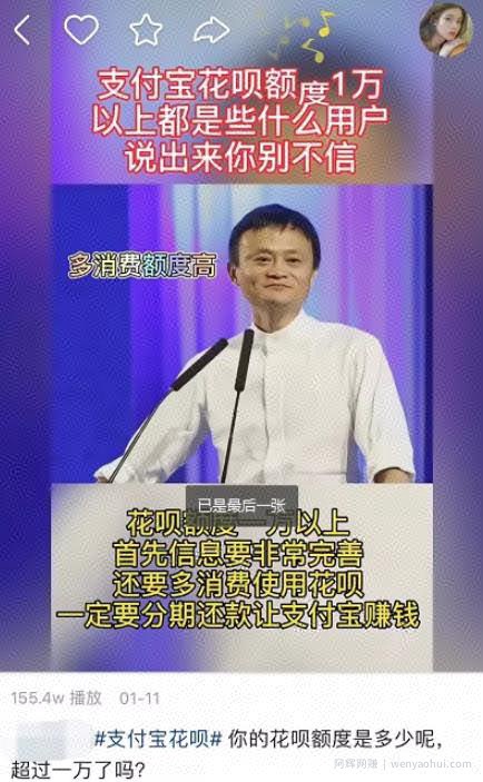 短视频里冷门賺米项目！玩的就是人性