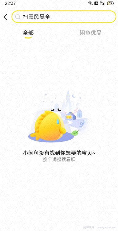 执行就能日赚100+，闲鱼无脑搬运项目