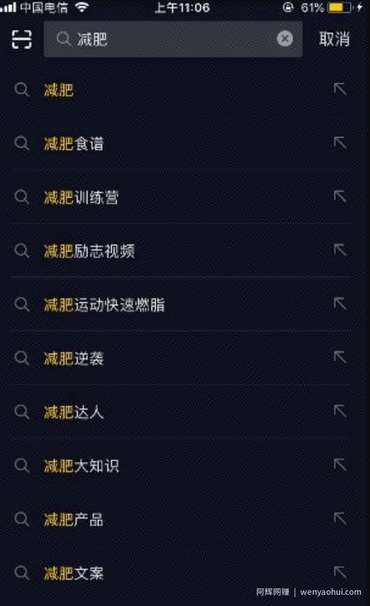 人人都可以把握的躺赚机会，月入10000躺赚项目，抖音SEO了解下！