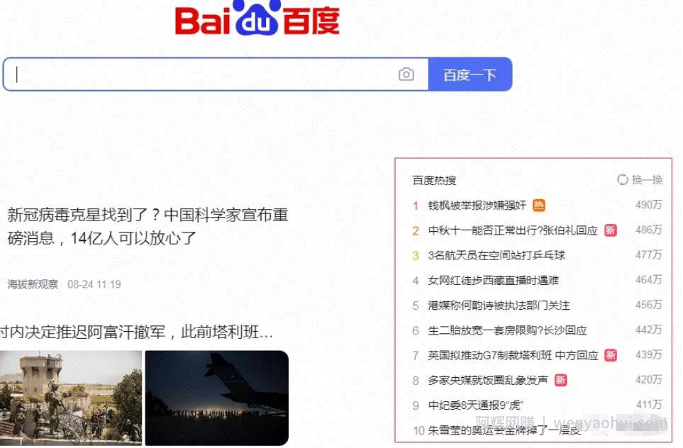 自媒体是如何賺米的？0门槛项目新手也能月入几千