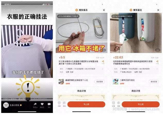 视频号变现玩法解析：4个不同寻常的变现类目分析